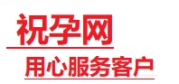 怒江捐卵试管助孕机构-代媽网